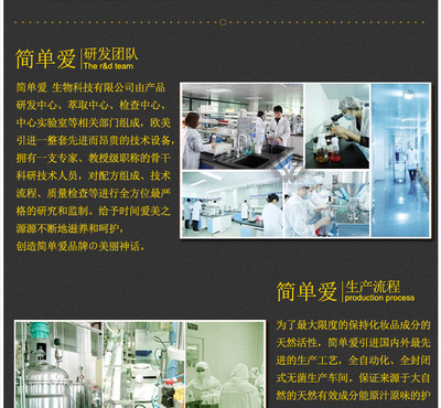 阿里巴巴樣品中心 生物產品研發的創新平臺